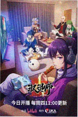 世纪末的魔术师中的服部平次